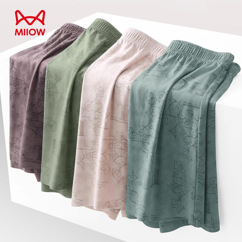 Мужские модальные боксеры Mao Ren, 2 шт.