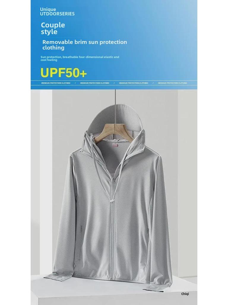 Куртка с защитой от солнца UPF50+ Ice Silk для мужчин и женщин: Легкая, дышащая, устойчивая к ультрафиолетовому излучению летняя одежда для рыбалки