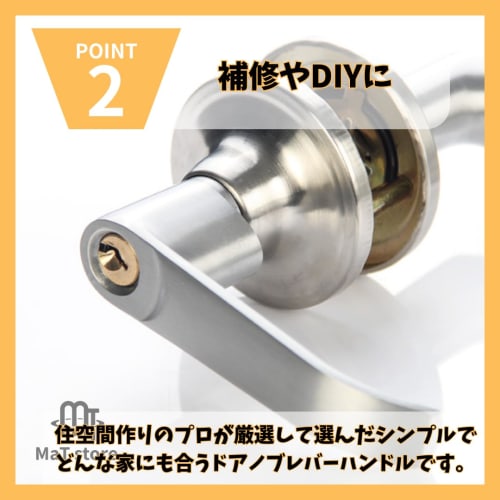 MaT store Replacement Door Knob, Lockable Door Lever Handle for Bathroom, Toilet, and Entryway