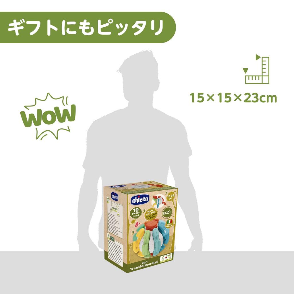 Chicco Transformation Puzzle Ball Eco Plus IN 1 00 009374 100 000 от 1 до 3 лет Экологически чистый (2 ТРАНСФОРМАЦИЯ-ШАР ЭКО+) [Вокруг старого] [Образовательный