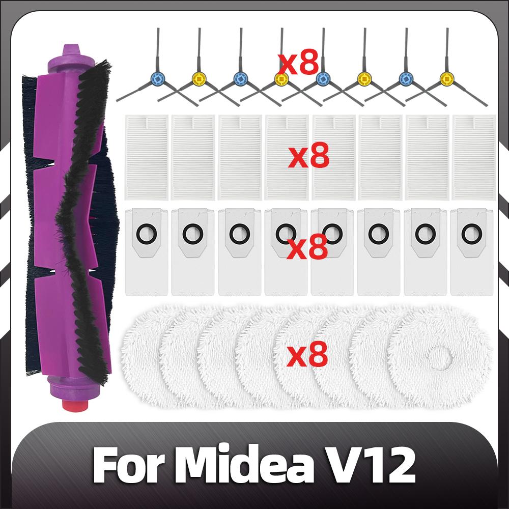 Совместимость с роботом-пылесосом Midea V12 Основная боковая щетка Фильтр HEPA Насадка для швабры Мешок для пыли Запасные части Аксессуары