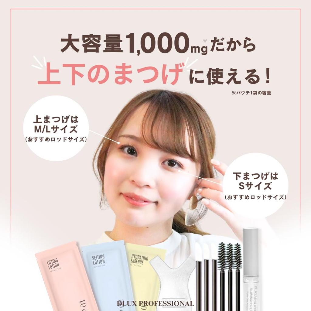 ПРОФЕССИОНАЛЬНЫЙ Набор для Завивки Ресниц Ламинирование Ресниц Перманентная Завивка Ресниц Наращивание Ресниц Накладные Ресницы Инструкции в Комплекте Доставка по России Силиконовые Подушечки в Комплекте Индивидуально