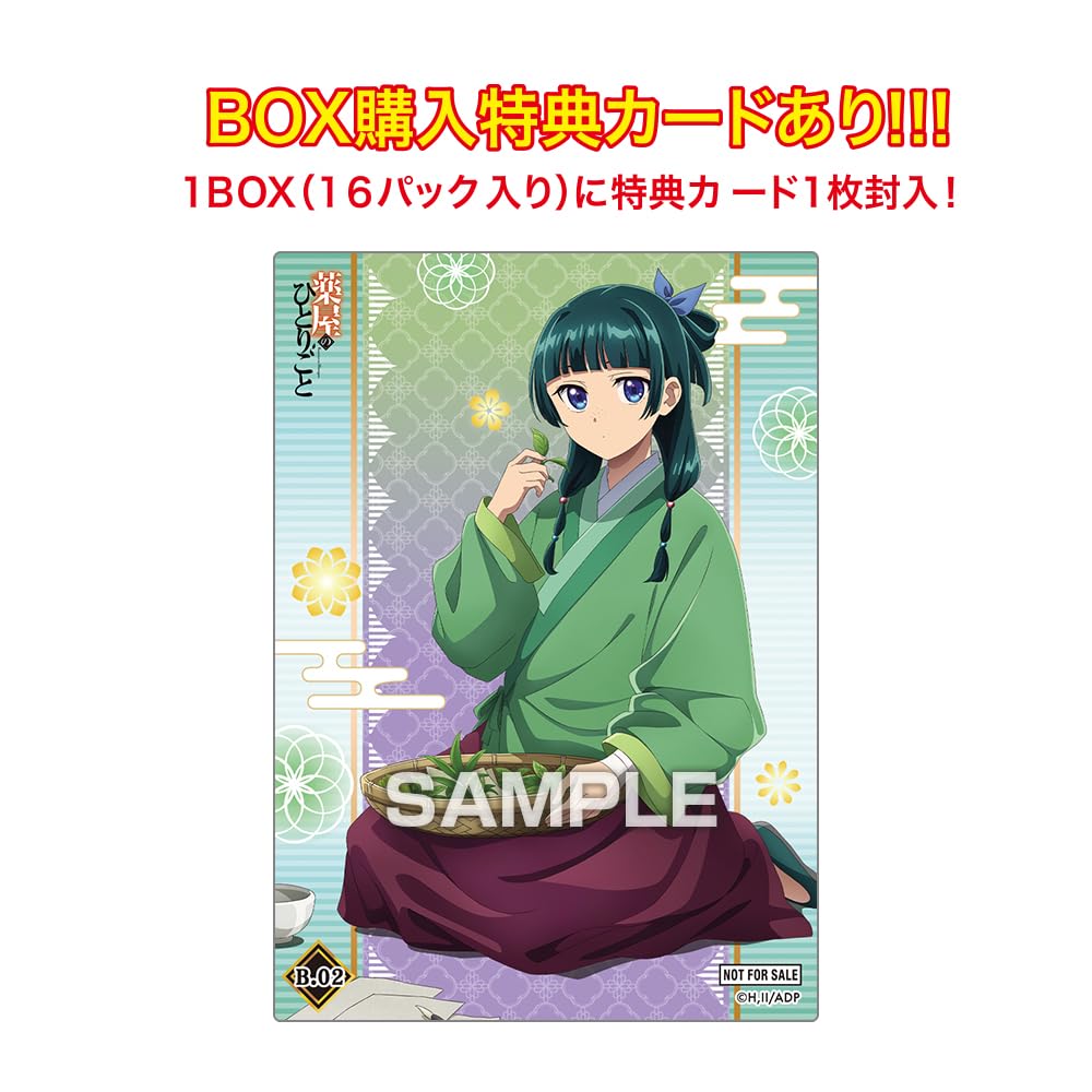 Ensky Hitogoto Clear Card Collection Gum 2 Production Limited BOX Купить 16 штук Candy Apothecary's [Initial Toy/Gum