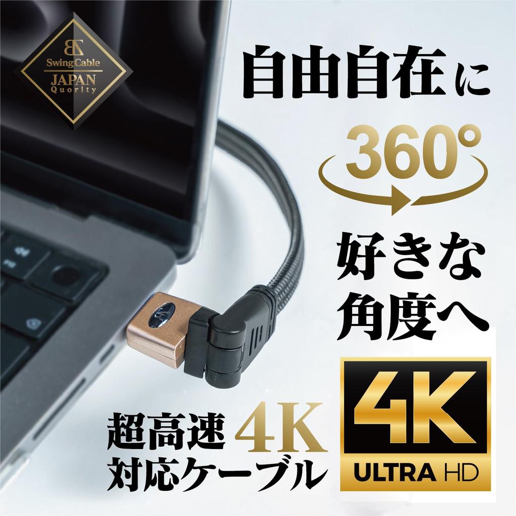 Flexible HDMI 4K for Flat Screen TVs and Still Video Nintendo and Other Compatible with and Other Devices with HDMI Full HD HDR ARC BIZ L-Shaped