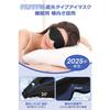 Sucedul 2025 Sleeping Eye Mask, Perfect for Side Sleepers, Summer, 99.999% Light Blocking, Restful Sleep, Unisex, 3D Blindfold (Chosen by Over 1 Milli