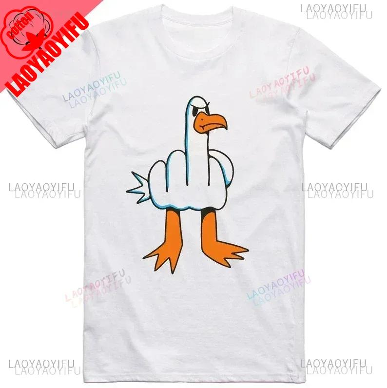 Mens Funny T-Shirt Rude Seagull Design Regular Fit Cotton Tee Women Men Print Cartoon Graphic Cotton T Shirts Breathable Workout