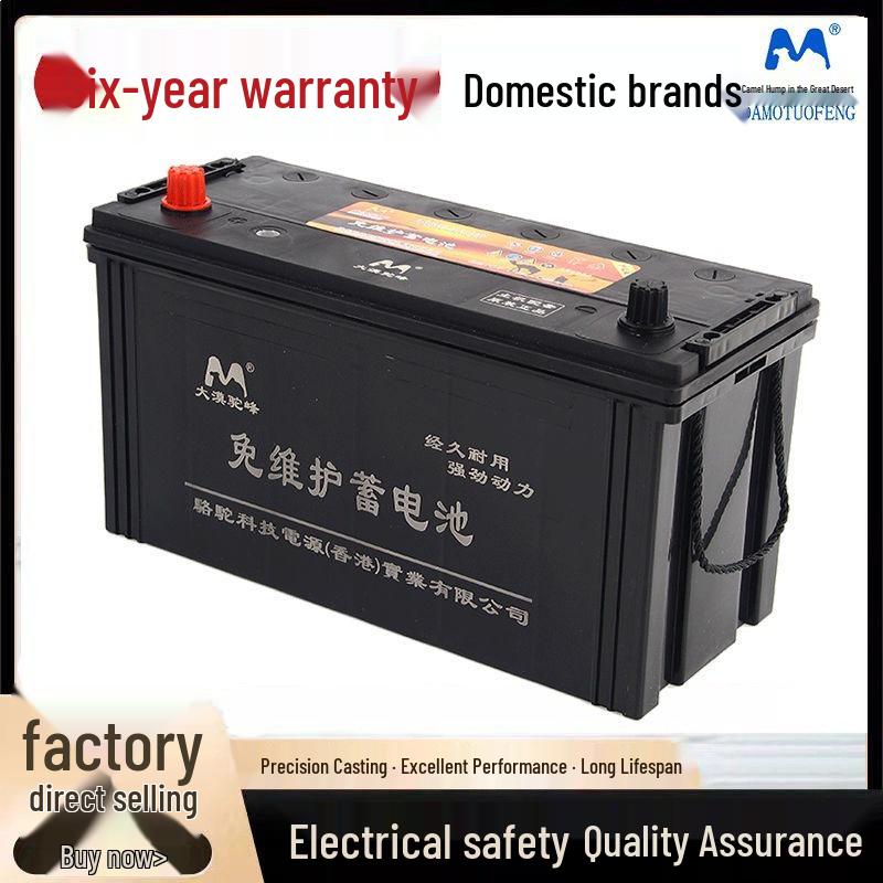 Desert Camel 12V 120AH Maintenance-Free Battery for Agricultural Tractors & Diesel Vehicles