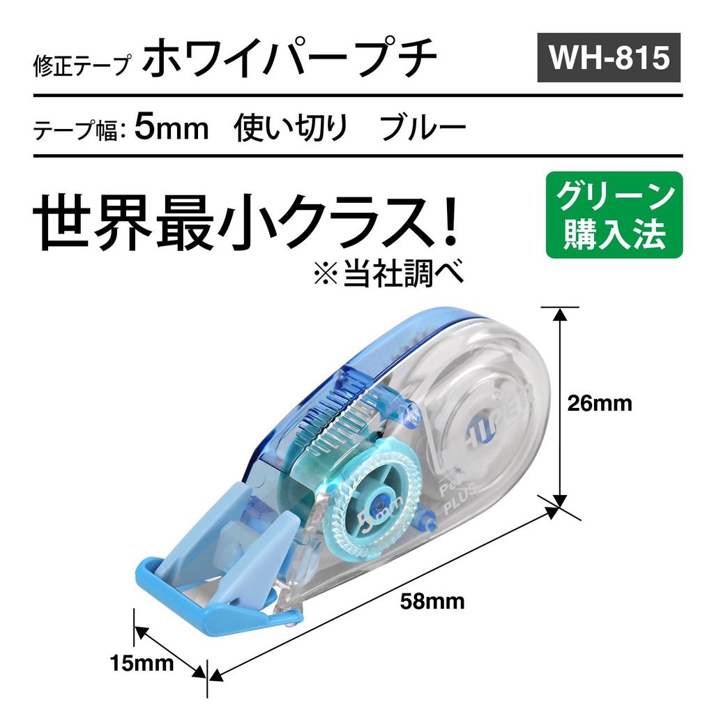 Корректирующая лента Plus Whiper Petit 5 мм синяя 20 шт. WH-815 49-252×20