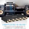 Nobsound SP102 Home 2way Stereo Power Selector Пассивный аудиокоммутатор Усилитель/динамик 1-IN-2-OUT / 2-IN-1-OUT