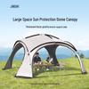 Ветрозащитная затемняющая сферическая купольная палатка для кемпинга - Очень большое пространство для нескольких человек, защита от солнца, водонепроницаемая