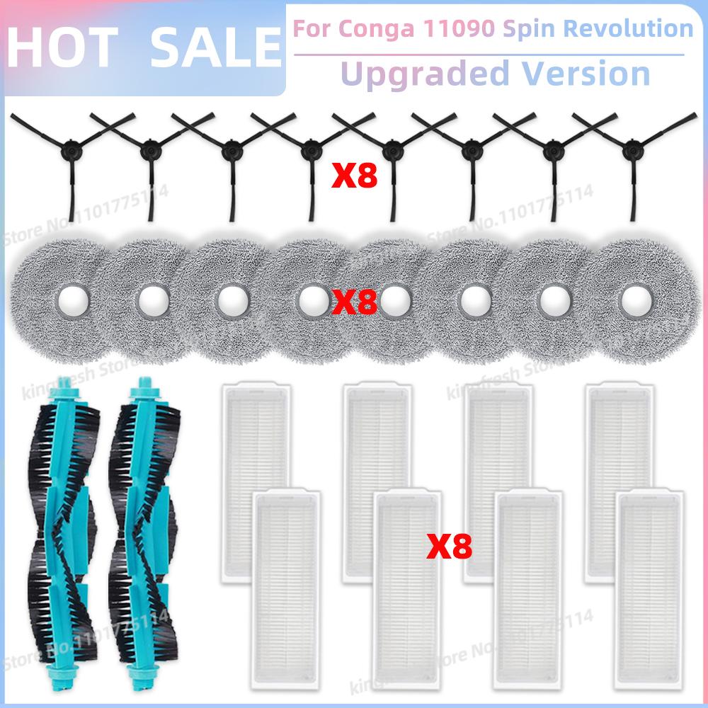 Подходит для ( Cecotec Conga 11090 / Conga 13090 Spin Revolution ) Запчасти для пылесоса Основная щетка Боковая щетка HEPA-фильтр Ткань для швабры Пылесборник