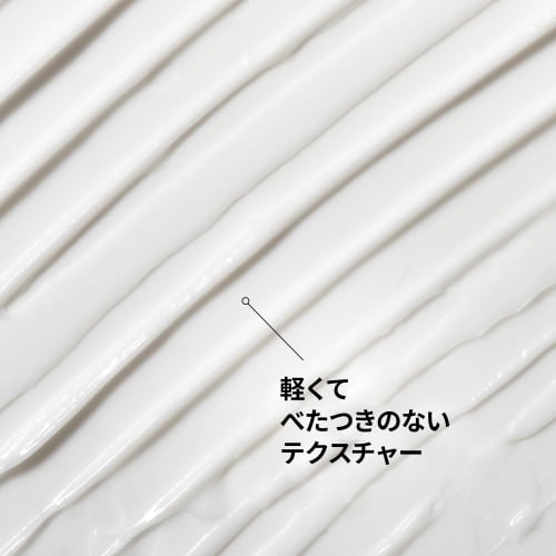 The Ordinary NMF+HA Face Moisture Cream (Natural Moisturizing Factor + Hyaluronic Acid*) 100ml