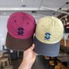 Children's Hats for Older Children Primary School Students Spring and Autumn Duck Bill Baseball Caps Korean Version Trend