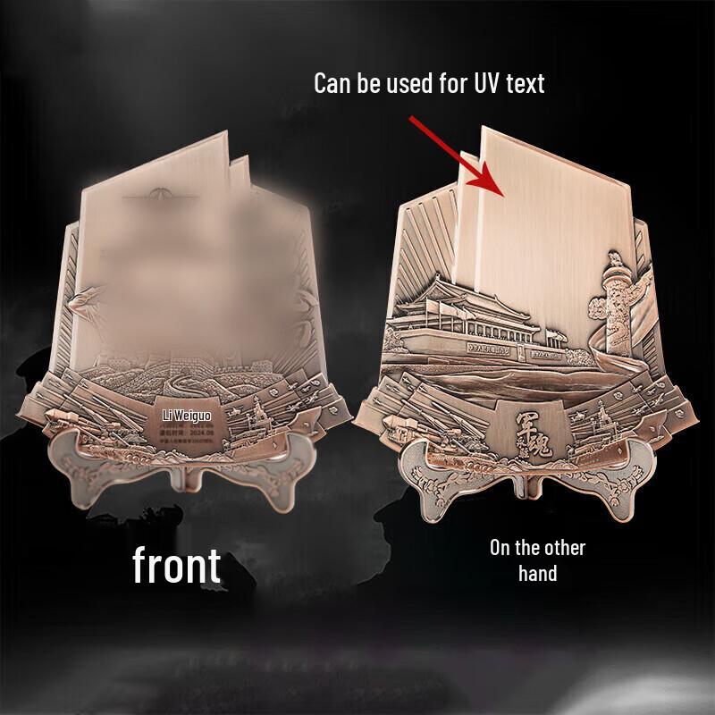 Alloy Bronze Military Retirement Commemorative Plaque