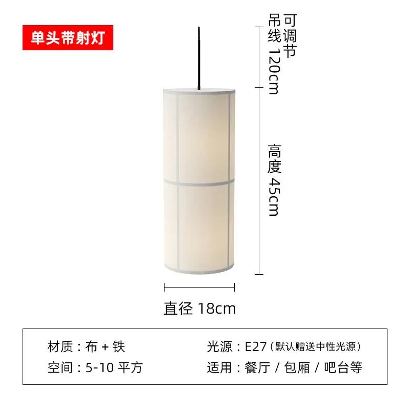Дизайнерское меню Hashira Cluster Подвесной светильник Винтажный тканевый абажур Подвесная лампа Столовая Минималистская цилиндрическая люстра