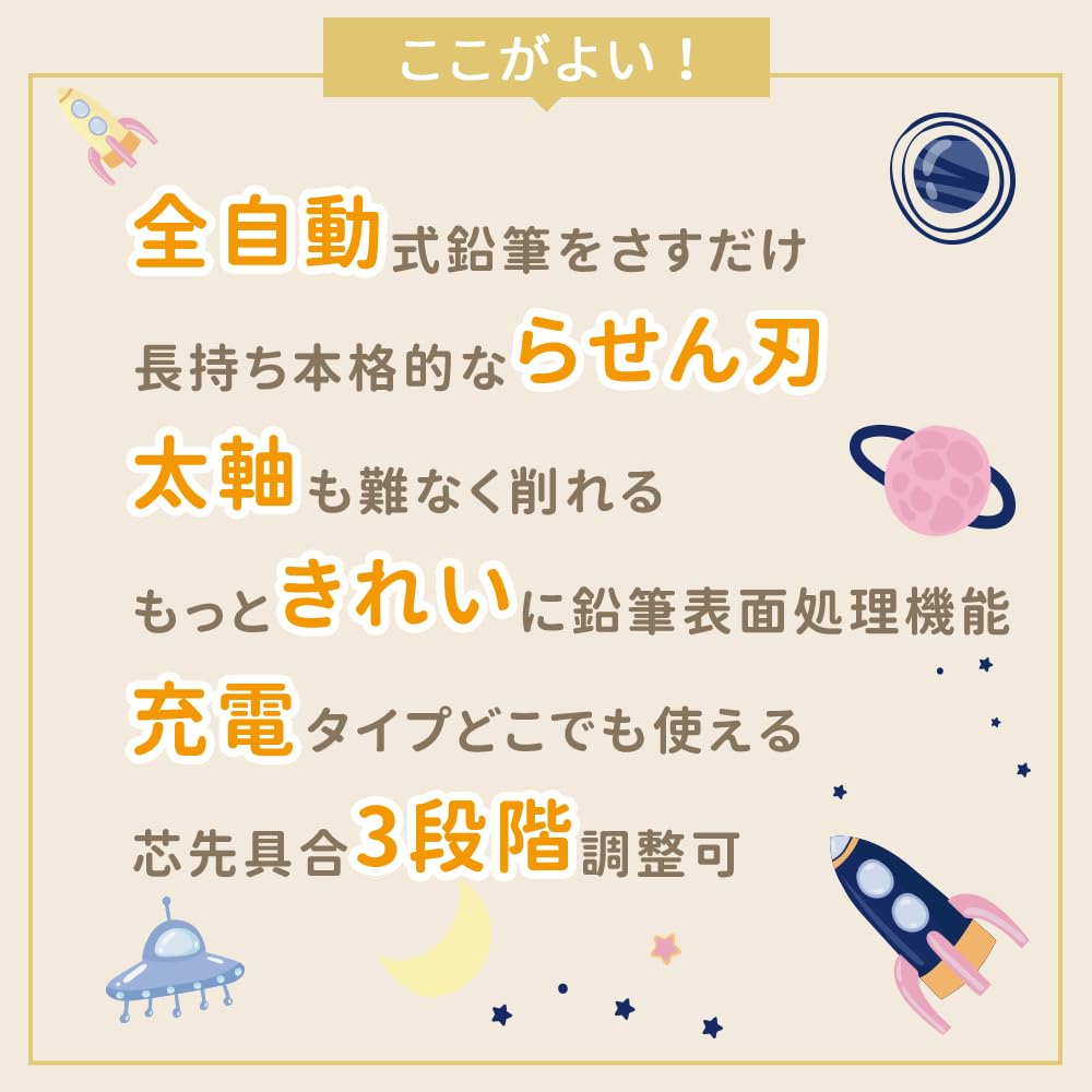 Tenwin Супер Автоматическая Карандаш Электрическая Точилка для Карандашей для Подходит Безопасный USB Свинец Острый Начальная Школа Офис Учеба Детский Подарок Точилка, Дети, 6-12мм