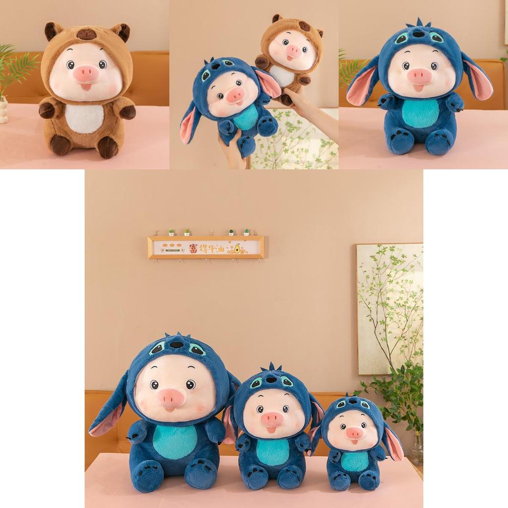 Очаровательная плюшевая игрушка-трансформер в виде свинки с милым дизайном Стича-капибары для детей