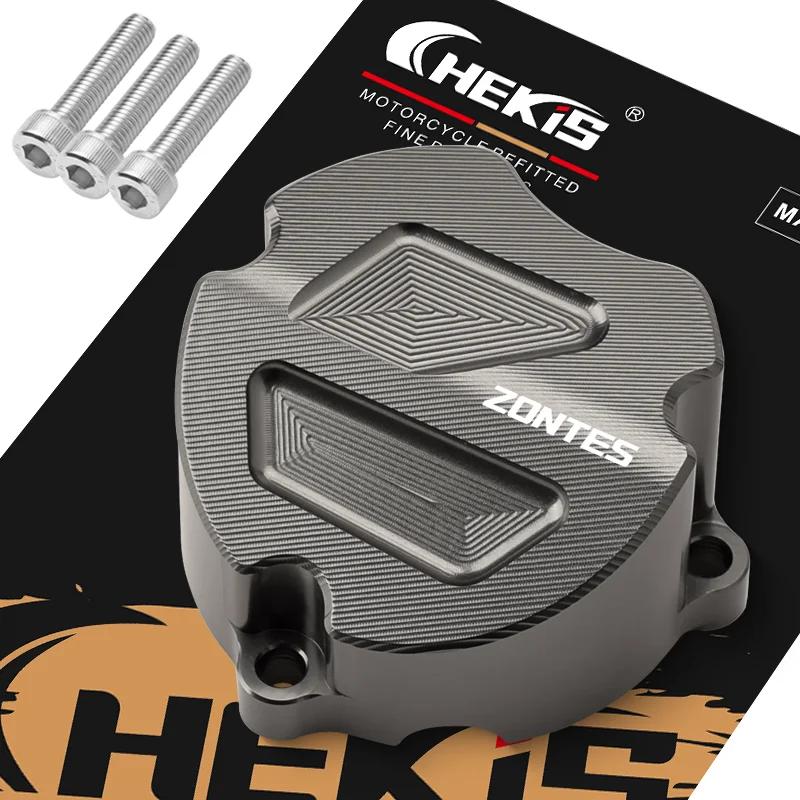 CHEKIS подходит для модифицированных аксессуаров ZONTES 368G 501G 368D/M/K/E крышка для защиты от воды крышка водяного насоса декоративная для бака