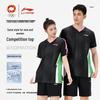 Li-Ning Унисекс Футболка для бадминтона серии Club