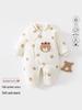 150g Quilted Cotton Baby Bodysuit - Thick, Class A, Autumn/Winter Newborn Homewear