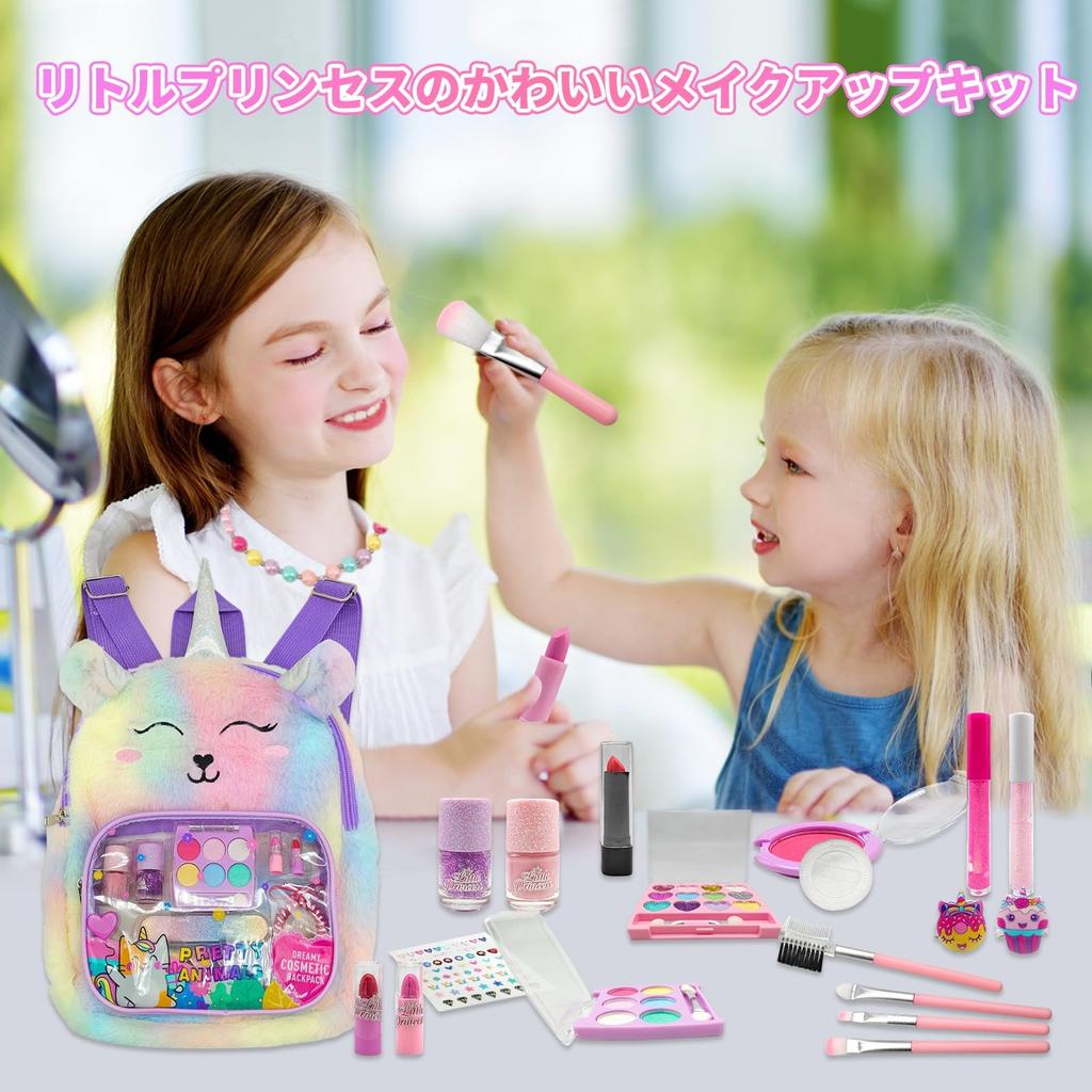 Aifieego Kids Makeup Princess Makeup Popular Cosmetics Pretend Play Kids Makeup Nail Perfect Birthday Gift for Elementary School Ages and 13 48-Piece