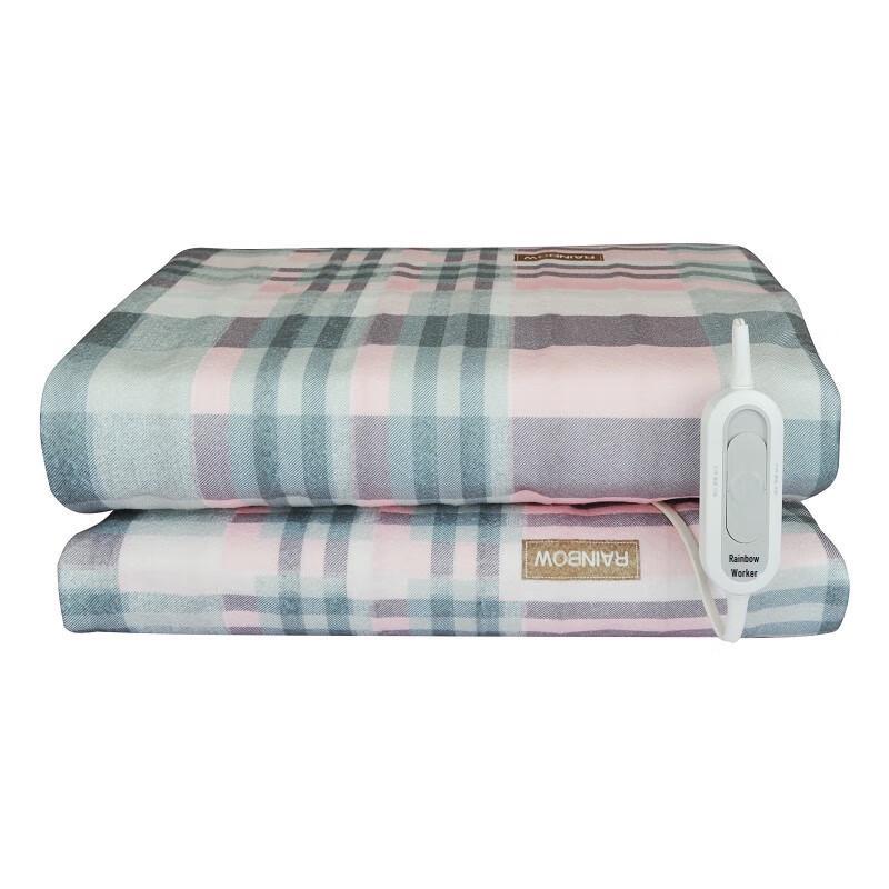 Rainbow Temperature Regulating Electric Blanket