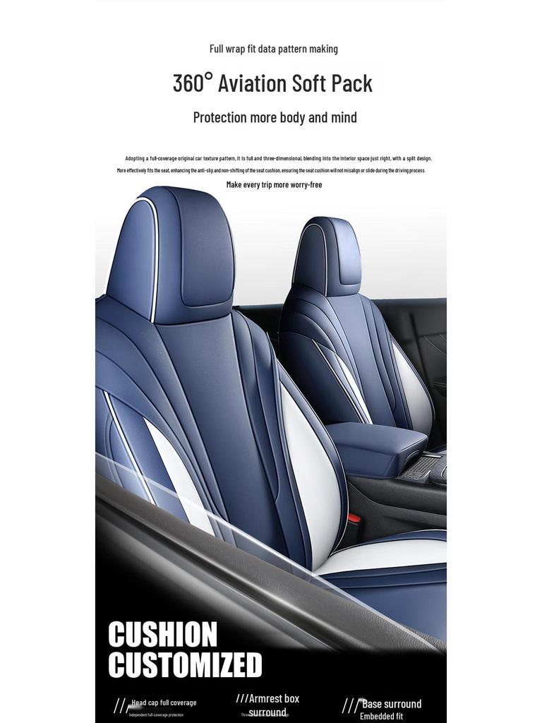 Кожаный чехол на сиденье автомобиля Venucia Big V с полной защитой - Подходит для любого сезона