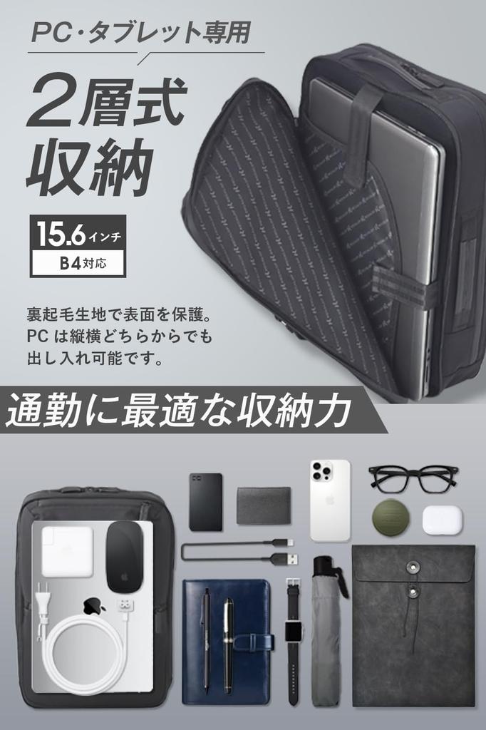 И хороший бизнес YKK водонепроницаемая деловая сумка для ПК [REGALOF] [тонкий рюкзак], мужской, водонепроницаемый, на молнии, 15,6 дюйма, 2-сторонний, легкий,