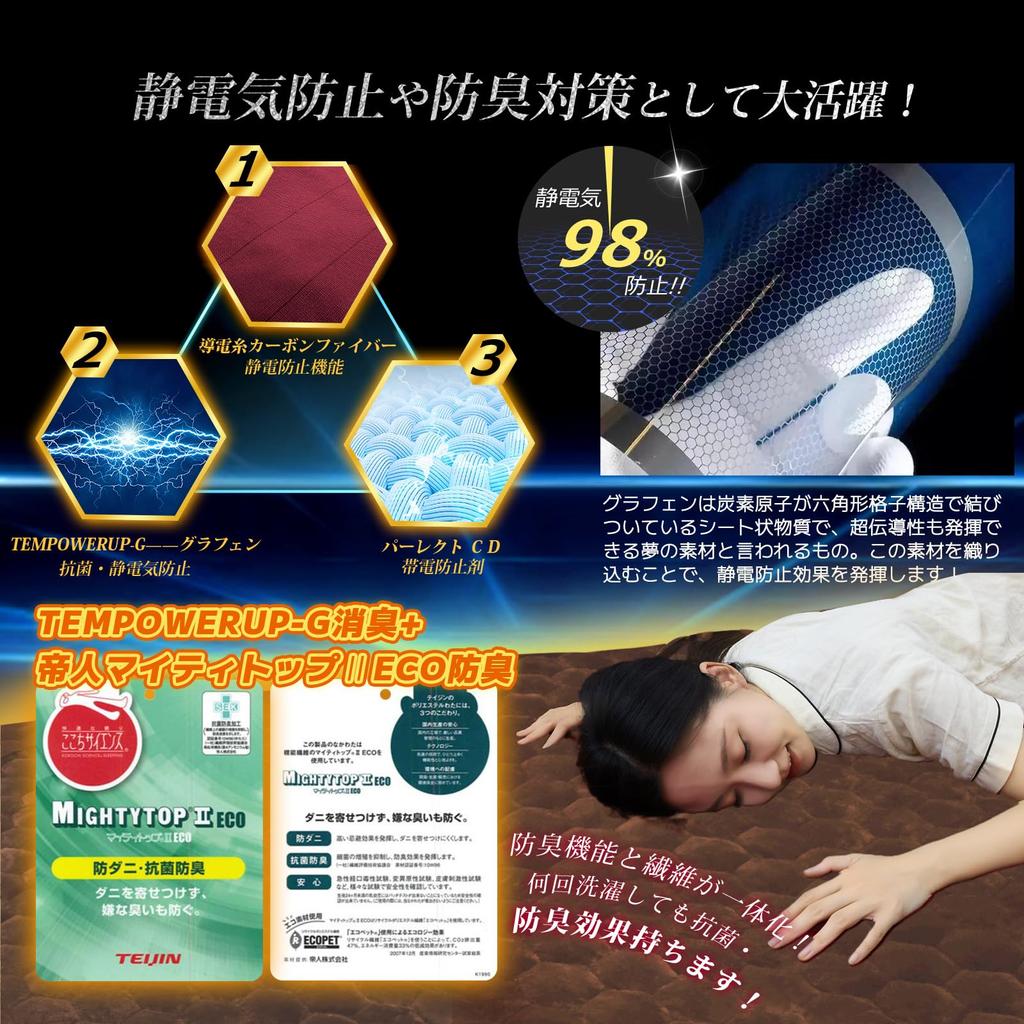 SunshineLife Rug TEIJIN Graphene Insulation Quilted Flannel Warm To the Aluminum Warm Carpet for Fall and Thick Compatible with Underfloor Heating and