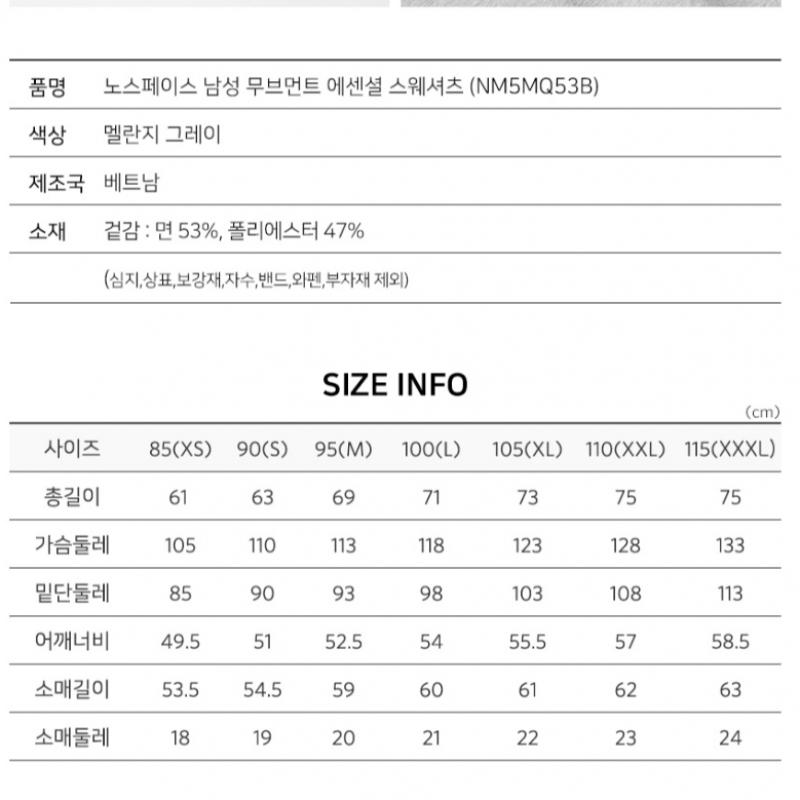 North Face Men S Movement Essential Толстовка Футболка с длинным рукавом Толстовка Толстовка