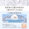 SAKURA&NATURAL Osmanthus Body Cream, Moisturizing Cream, Hand Cream, Osmanthus, Dry Skin, Additive-Free, Moisturizing