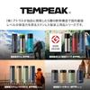 [ATLAS] Банка для супа 370мл Хаки TEMPEAK ATFP-370KH – банка для обеда