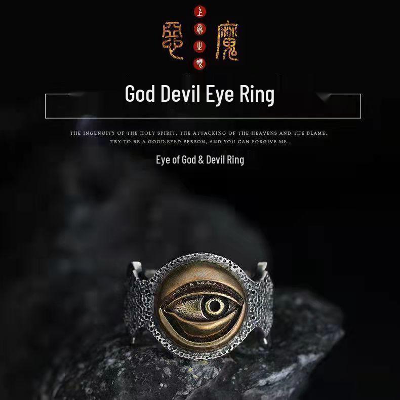 Horus Eye Adjustable Retro Ring