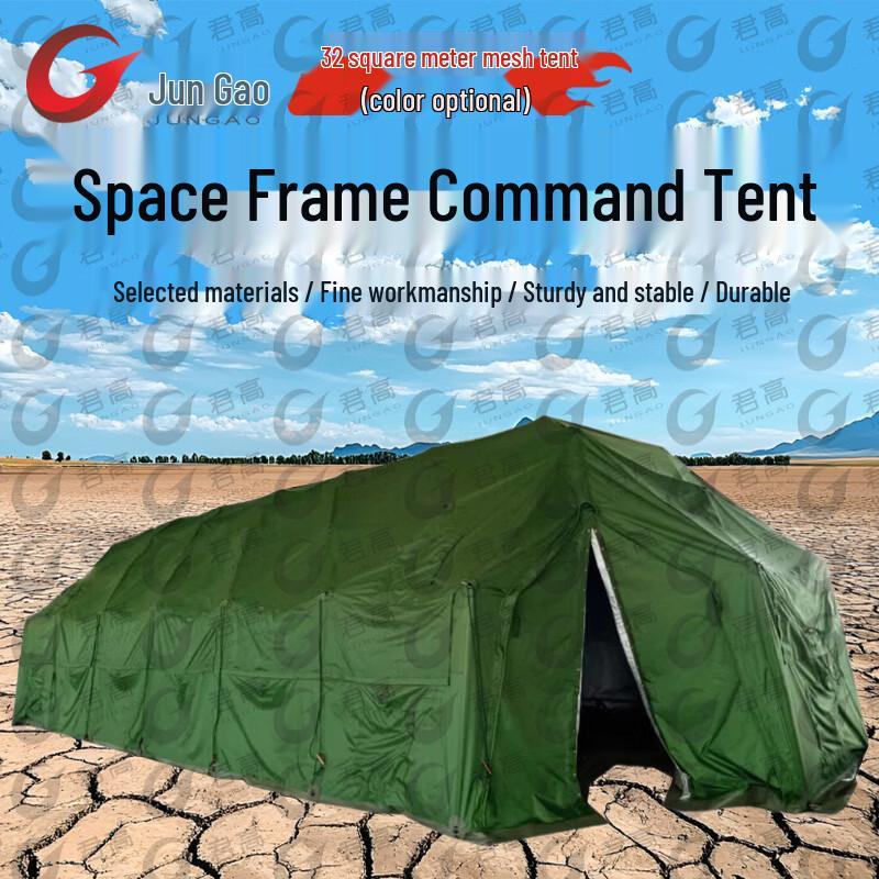 Jungao Modular Frame Tents & Accessories