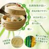 CORKAS 18cm Bamboo Steamer, Handmade with Natural Materials, 2-Tier, Perfect for Japanese Cuisine, Dim Sum, Vegetables, and Healthy Steaming, Commerci