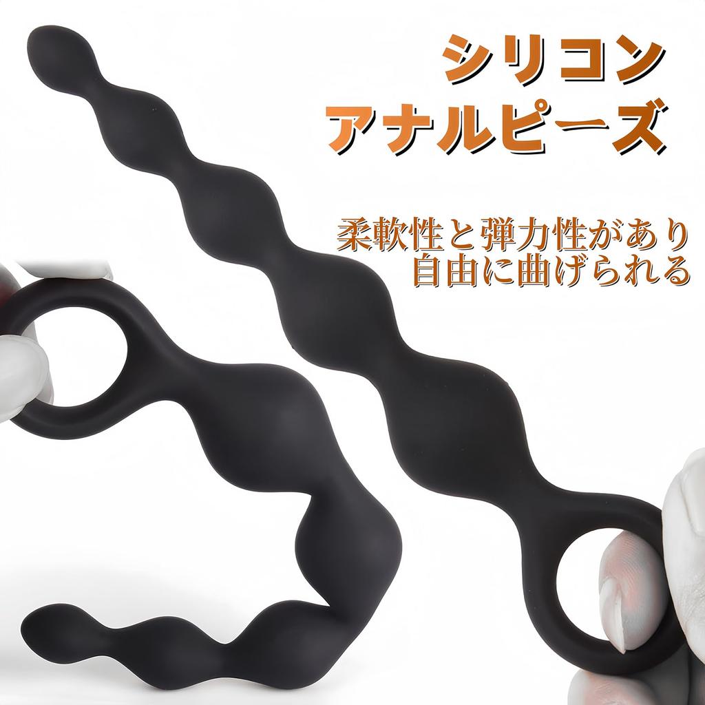 Orirya Anal Plug Anal Beads Anal Dildo Beginner Thin Anal Expansion Anal Development Men Anal Goods Anal Pearl Soft Silicone Anal Plug Adult Toys for