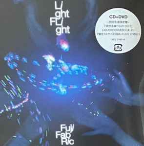 CD FUJI FABRIC Light Flightshokaiseisangenteiban AICL24456 SAR 2012 Япония ОбиЯпонский Поп-Рок Б/у
