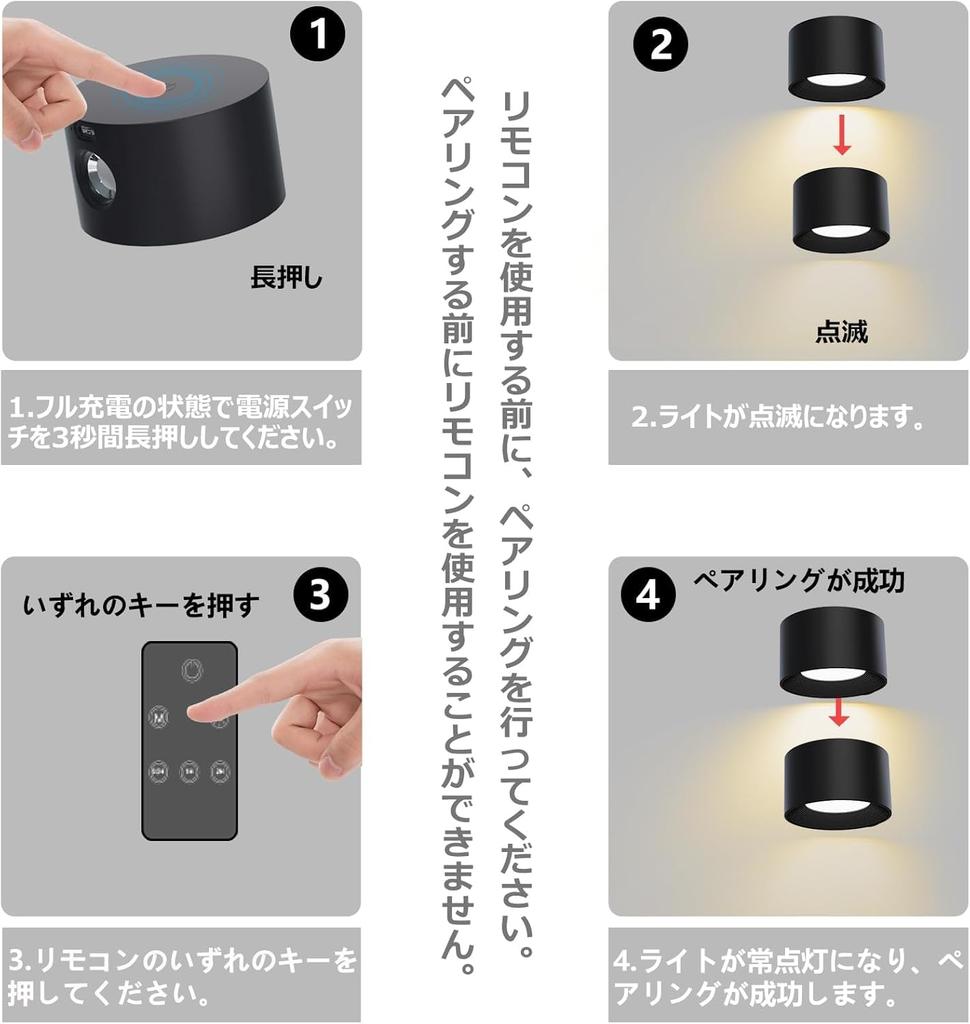 Feallive LED Spotlight (2-Pack) with Remote and Touch Control, Bracket Light, Ambient Lighting, 3 Dimmable Levels, 3 Color Temperature Settings, High