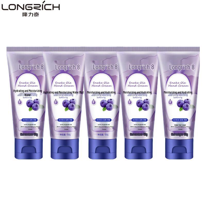 Longliqi Snake Oil Fruit Acid Hand Cream