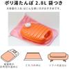 Iwatani Polyester Hot Water Bottle 2.8L with Bag - -