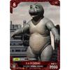 Minilla (2004) [P] BP01-024+ P [Godzilla] Godzilla Card Game Booster Pack "Godzilla Vs. Godzilla