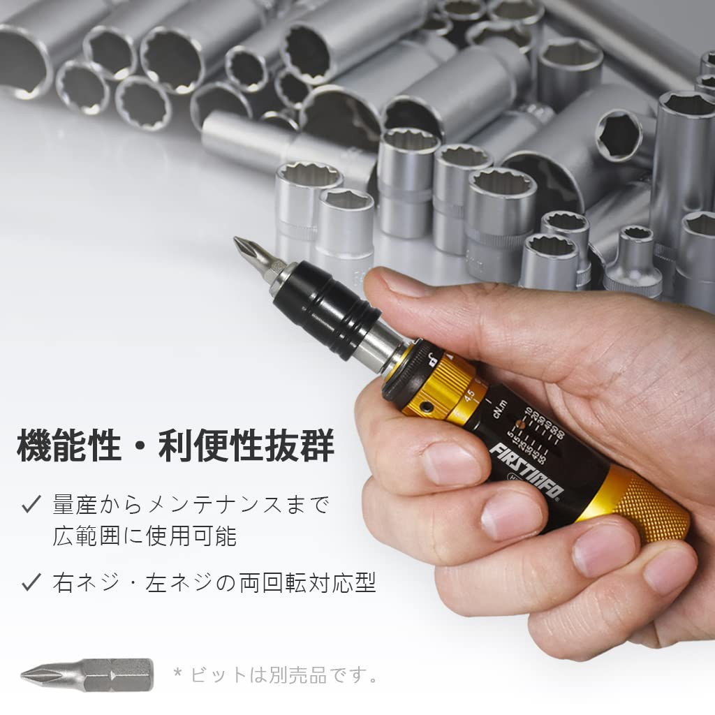 Ryosho FIRSTINFO TOOLS Предустановочная динамометрическая отвертка с щелчковым механизмом (0,05-0,6 Нм)