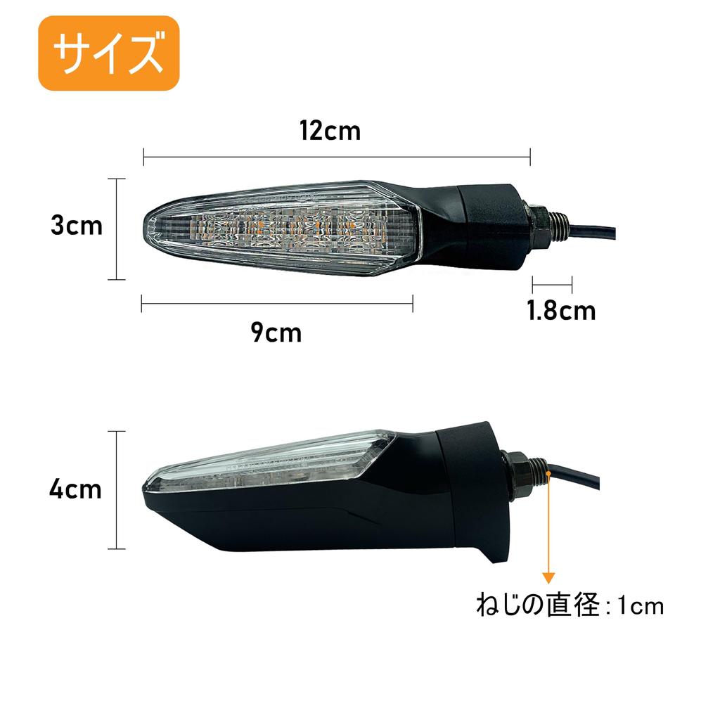 KSHOSIYOK LED Turn Signal, Motorcycle, E-Mark, Compatible with Vehicle Inspection, High Brightness, 12 V, General Purpose, 4 Pieces