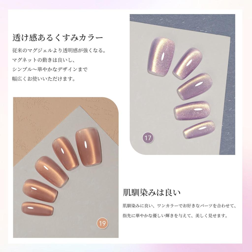 Coikaze Magnetic Nail Single Color Gold Magnet Gel Large Capacity 15ml Gel Nail Magnet Gel Magnet Nail Magnet Color Gel Gel Nail Color Single Item