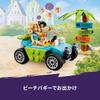 Lego friends пляжный напиток бар игрушки игрушка подарок на день рождения блок Образовательный образование Рождество девочка мальчик ребенок 6 лет 7 лет 8 лет 9
