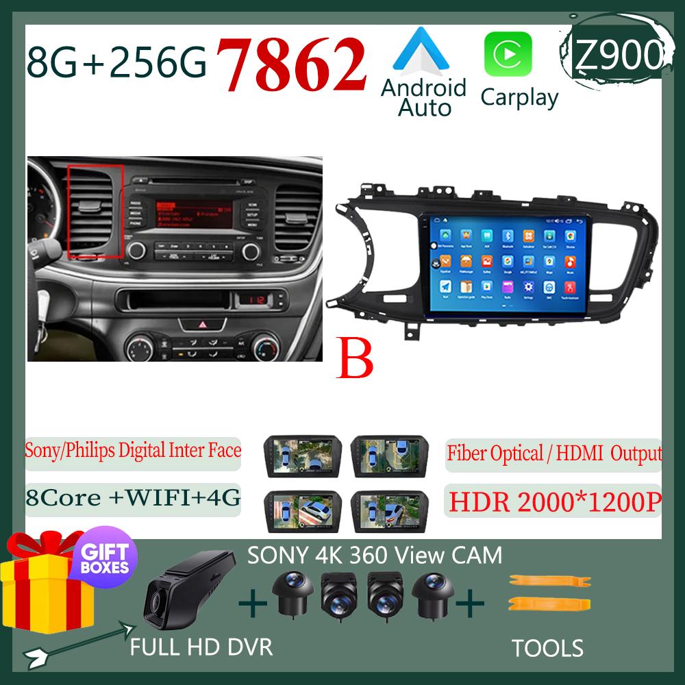 Автомобильное радио Android 14 для KIA K5 Optima 2011 - 2015 Авто GPS Мультимедийный проигрыватель Стерео Сенсорный QLED Экран Carplay НЕТ 2DIN DVD WIFI