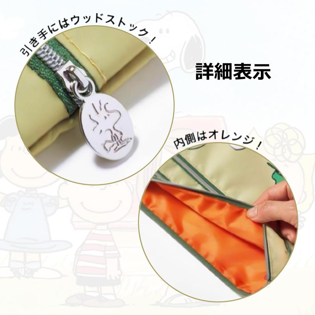 Папка Снупи, Чехол для папки, Сумка-конверт на молнии для документов, 3 кармана, Папка большой вместимости, Сумка для папки, Организация, Документы, Хранение, Документы, Офис