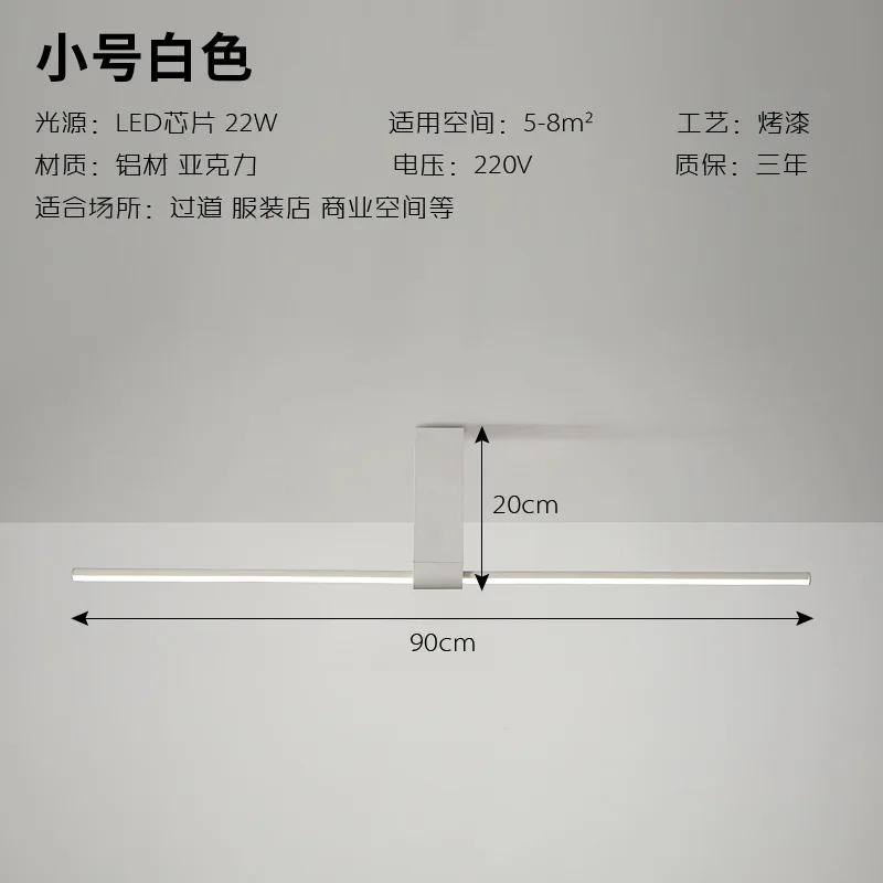 Nordic Simple Strip Ceiling Lamp Minimalism Creative Corridor Restaurant Ceiling Lights Спальня Магазин одежды Лампы