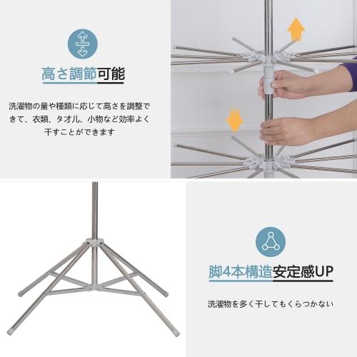 VECELO Clothes Drying Rack, Stand-Type, 2-Tier, Approx. 106cm Diameter X 127-181.6cm High, Foldable, Adjustable Height, Parasol Clothes Drying Rack, C