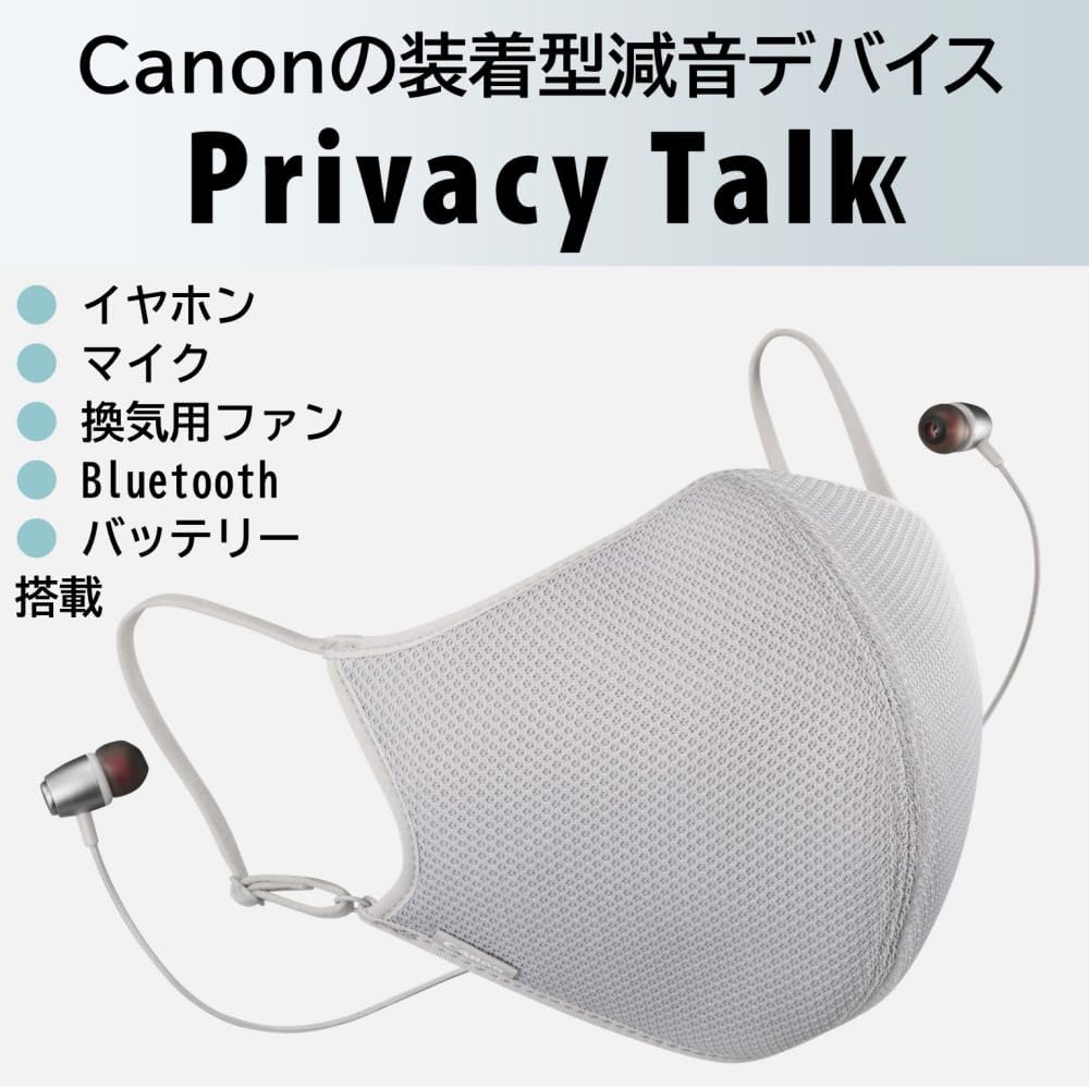 [Canon] Canon Privacy Talk MD-100-GY Wearable Sound Reduction Device/Earphone and Microphone Buil...
